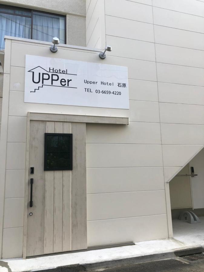 Upper Hotel Ishihara Tokyo Exterior photo